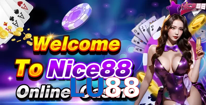 LU88