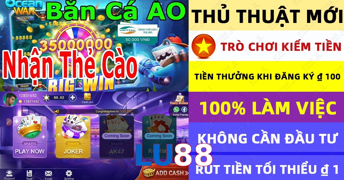 LU88