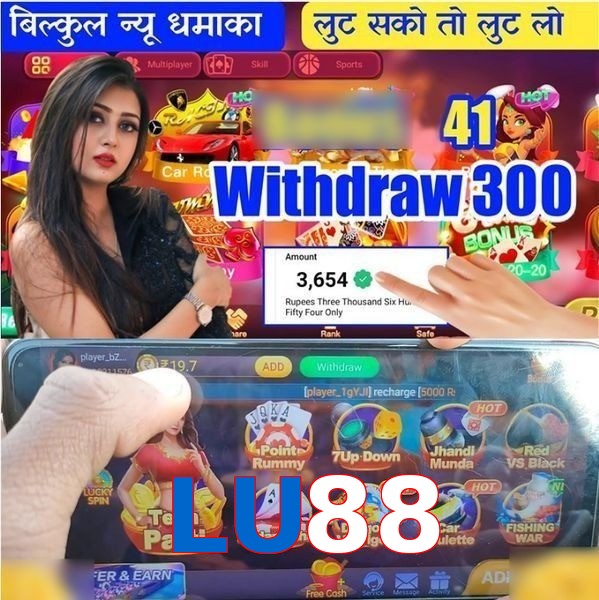 LU88