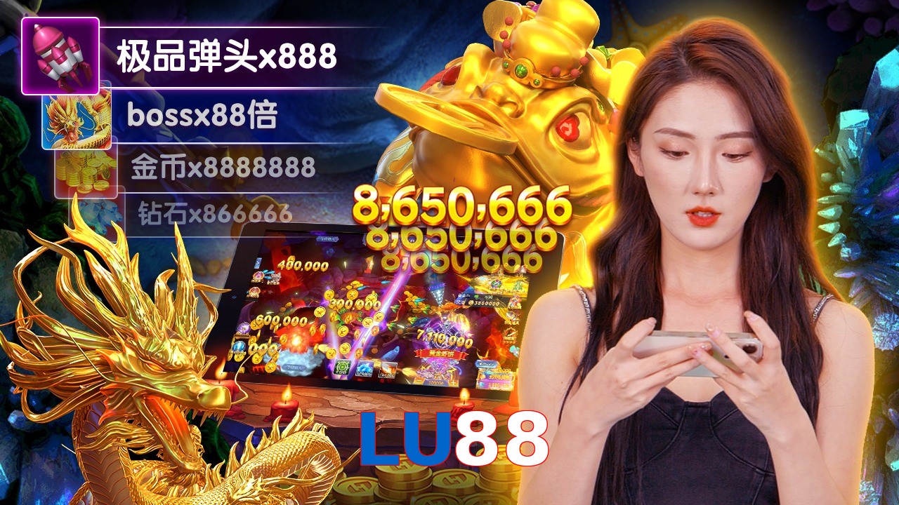 LU88